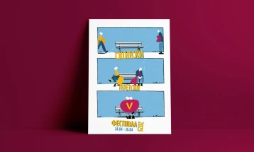 Почнува 5. Скопски поетски фестивал