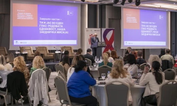 Завршен настан на ХЕРА: Родовата еднаквост е реалност не само цел