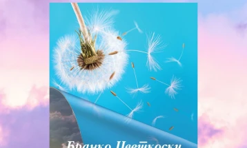 „Вообразби“ - нова поетска книга на Бранко Цветкоски