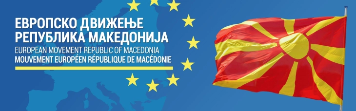 ЕДРМ организира сесија на Националната конвенција за ЕУ посветена на борба со корупцијата