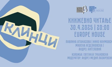 Седмо издание на мултимедијалниот настан „Клинци“ во Europe House во Скопје 
