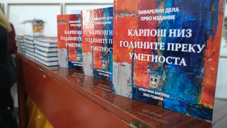 Промовирана монографијата на акварелните дела на Карпош низ годините