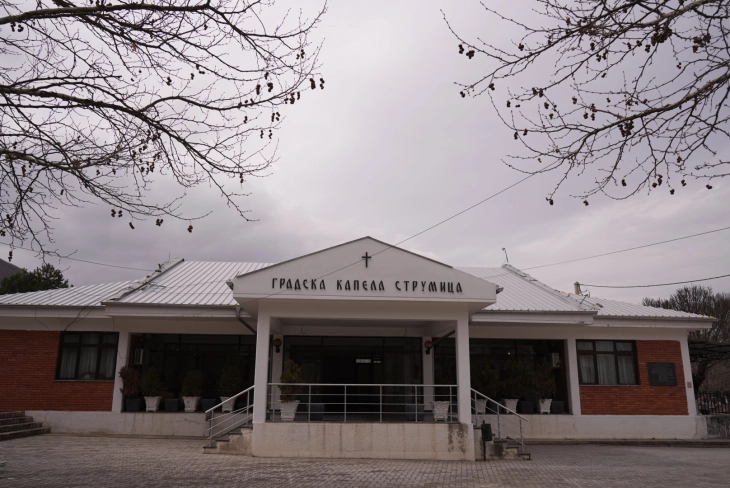 Кривична пријава за злоупотреба на службена положба против поранешен директор на јавно претпријатие од Струмица и управител на правно лице