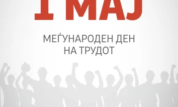 Герасимовски: 1 Мај нè потсетува на важните вредности - трудот, солидарноста и социјалната правда