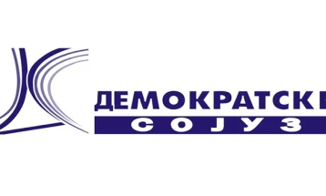 ДС: Осуда за заканите за дестабилизација што ги упати Ахмети, надлежните да преземат акција