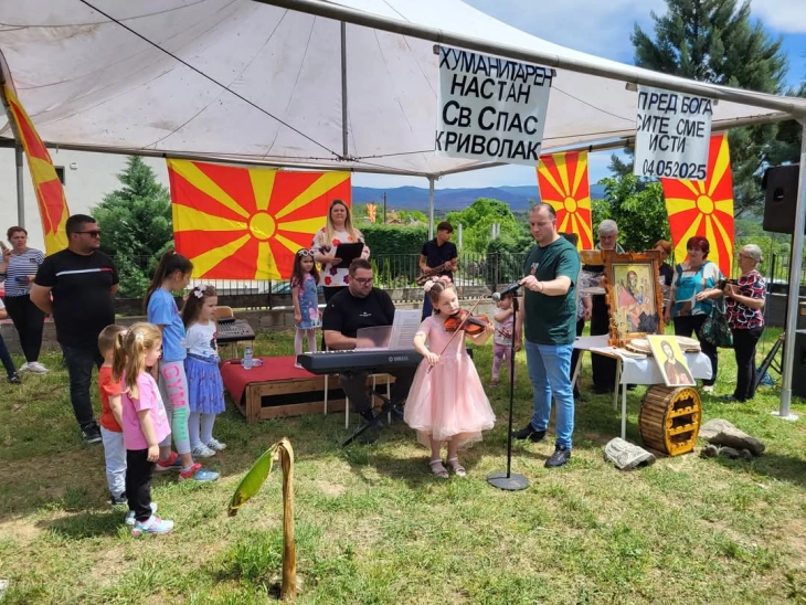 Хуманитарен настан за опремување на крстилницата во црквата во Криволак 