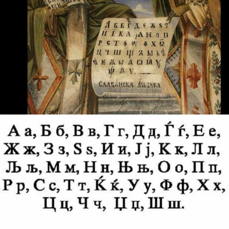 Akademi solemne me rastin e 80-vjetorit të kodifikimit të gjuhës standarde maqedonase, nën patronatin e Siljana-Davkovës