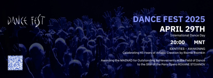 Скопје танцовиот театар и УГД - Чекор кон светот на 21. Танц Фест