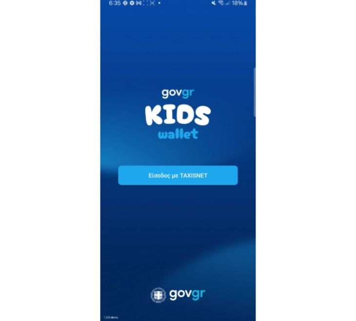 Грчката Влада ја презентираше националната стратегија за справување со врсничко насилство и малолетничка деликвенција