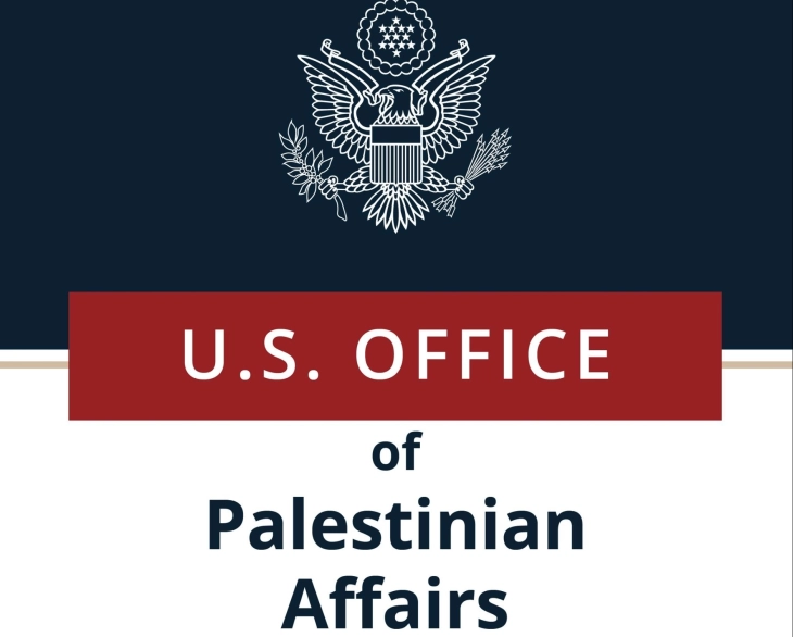 САД ја укинуваат својата одвоена Канцеларија за палестински прашања во Ерусалим