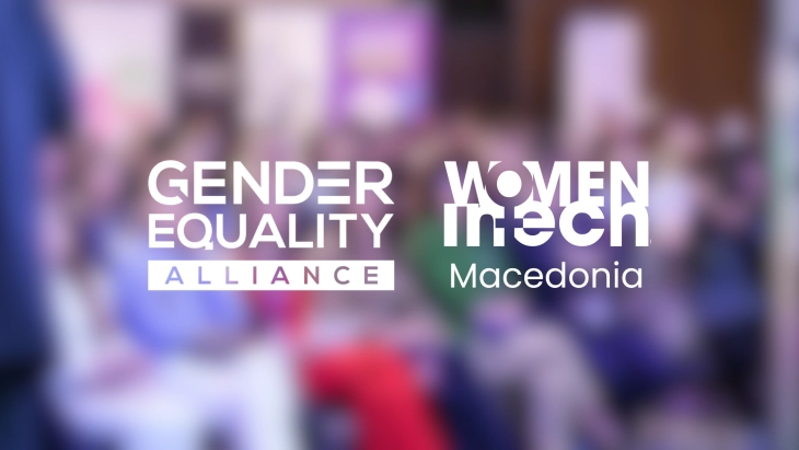 Заеднички чекори кон инклузивни работни средини-ново партнерство на GEA и Women in Tech