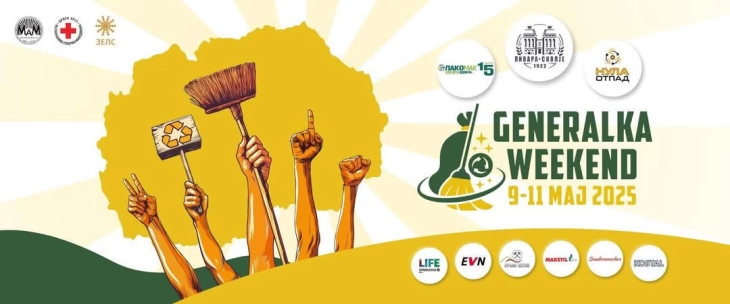 Во петок во Крива Паланка и Кратово еко-акција „Генералка викенд“