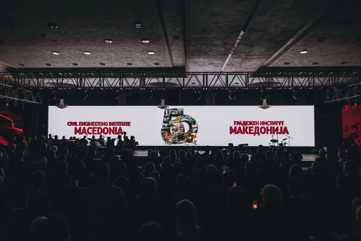 Градежен Институт Македонија прослави 50 години традиција, квалитет, иновативност