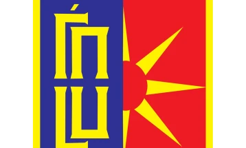 Јавен оглас за поддрша на културните активности во општина Ѓорче Петров за 2025 година