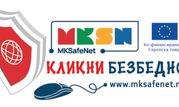 Хакатон „Кликни безбедно“ во ФИНКИ