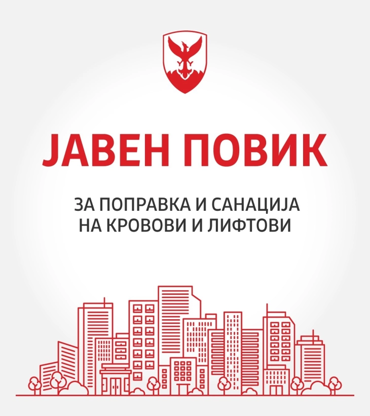 Герасимовски: Станарите од Општина Центар да се пријават за субвенции за санација на покриви и лифтови