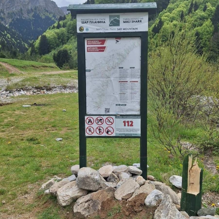 Оштетени информативни табли на Национален парк Шар Планина