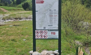 Оштетени информативни табли на Национален парк Шар Планина