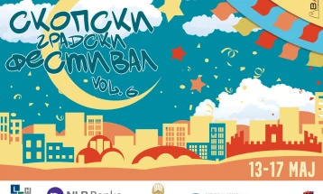 Со вечер посветена на словенечката култура, почнува шестото издание на Скопскиот Градски Фестивал