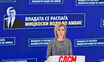 СДСМ: Влада составена само за лични интереси е логично да се распаѓа