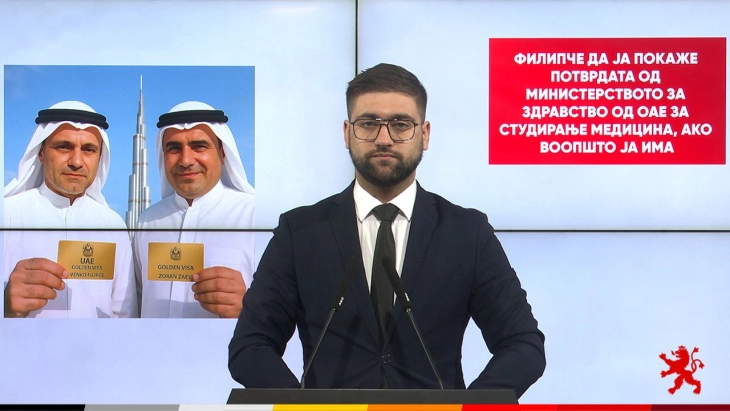 Манасиевски: Филипче да ја покаже потврдата од Министерството за здравство од ОАЕ за студирање медицина