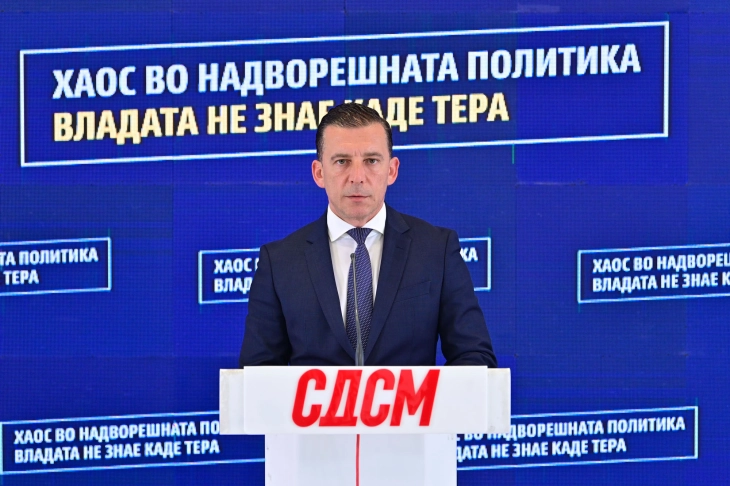 СДСМ: Целосен дебакл на надворешната политика