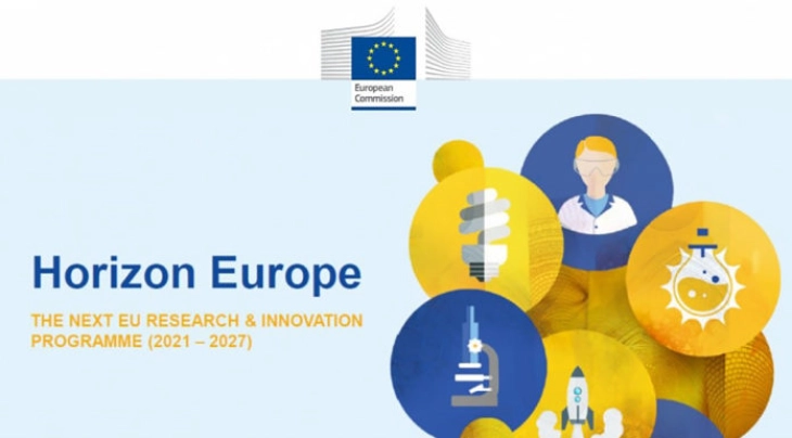 ЕК издвои над 7,3 милијарди евра за иницијативата „Хоризонт Европа“ за 2025 година 