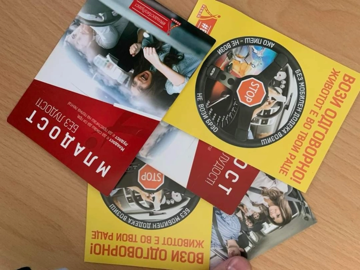 МВР со апел: На матурска прослава без автомобил, алкохол, дрога и без нарушување на јавниот ред и мир