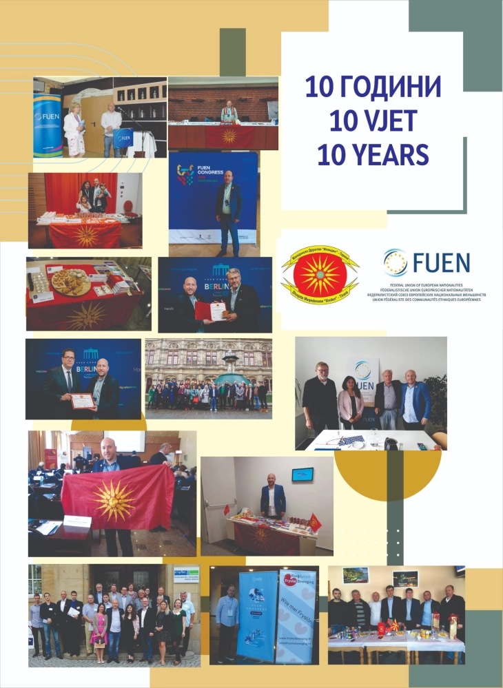 МД „Илинден“ - Тирана десет години рамноправен член на  ФУЕН