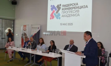 Компанијата „Макпрогрес“ од Виница беше домаќин на првата Лидерска конференција за пристап до финансии за мали и средни претпријатија