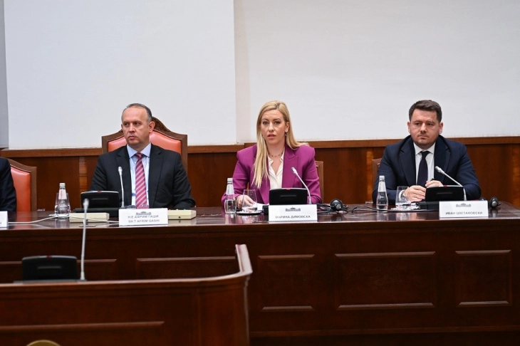 Современ парламент преку дигитална стратегија