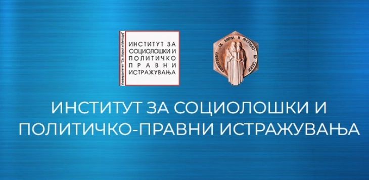 Презентација на резултати и промоција на монографија „Проблематична употреба на интернет кај младите во Македонија“