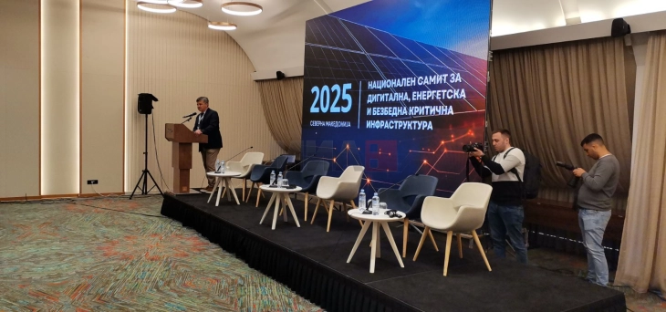 Национален самит за дигитална, енергетска и безбедна критична инфраструктура