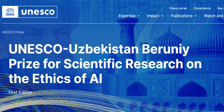 Повик за номинации за наградата на УНЕСКО и Узбекистан за научни истражувања на етиката во вештачката интелигенција