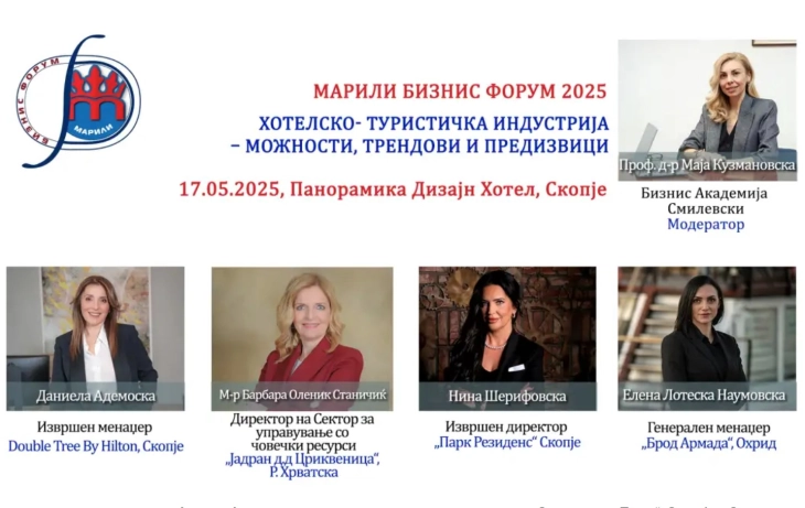 Туризмот во фокус на „Марили бизнис форумот 2025“, годинава 13 менаџерки лауреати за статуетката „Жена водилка“