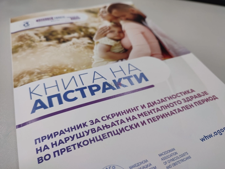 Промовиран прирачник за скрининг и дијагностика на ментални нарушувања кај жени во перинаталниот период