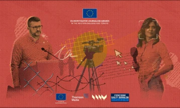 Отворен е конкурсот за ЕУ наградите за истражувачко новинарство 2025