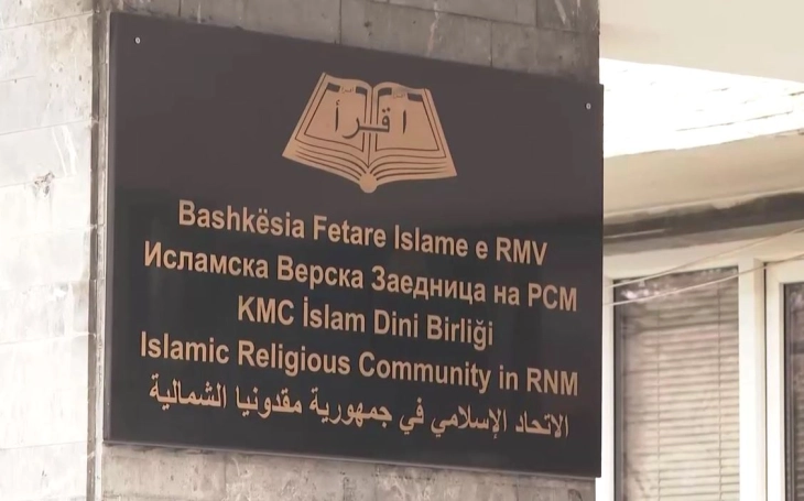 На аџилак и годинава ќе заминат 2020 муслимански верници од нашата земја, највозрасниот 80, најмладиот 10-годишен