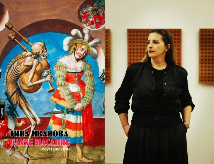 Промоција на „Danse Macabre“, книга раскази на Тина Иванова