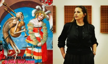 Промоција на „Danse Macabre“, книга раскази на Тина Иванова