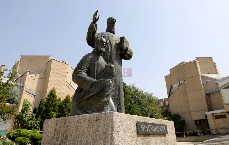 УКИМ одбележува 76 години од основањето