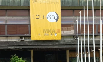 Актери од Романија и Бугарија на фестивалот за монодрама во Битола