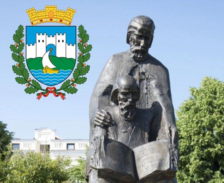 Охрид со богата програма ги чествува светите браќа Кирил и Методил