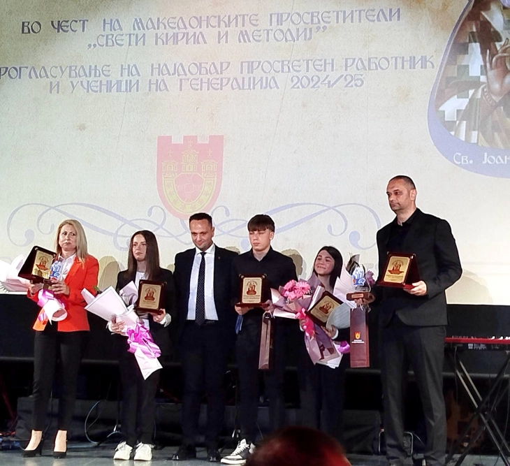 На свечена академија прогласени најдобрите просветни работници и ученици oд Крива Паланка во учебната 2024/25