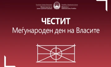 Честитка од министерот Минчев по повод Меѓународниот ден на Власите – 23 Мај