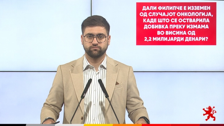 Манасиевски: Дали Филипче е изземен од случајот Онкологија, каде што се остварила добивка преку измама во висина од 2,2 милијарди денари?