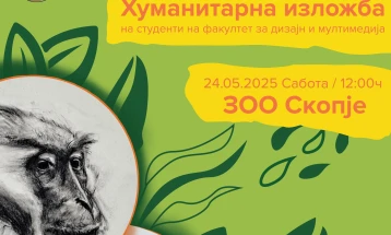 „Биди суперхерој за животните“ - хуманитарна изложба во Зоолошката градина