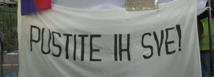 Нова блокада на судот во Нови Сад