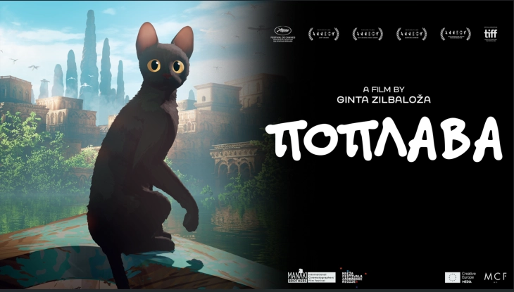 ИФФК „Браќа Манаки“ и дистрибутерската куќа МЦФ организираат две проекции на оскаровецот „Поплава“