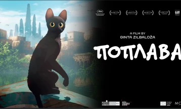 ИФФК „Браќа Манаки“ и дистрибутерската куќа МЦФ организираат две проекции на оскаровецот „Поплава“